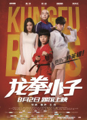 镇魂街活动大全：不容错过的精彩赛事与礼包